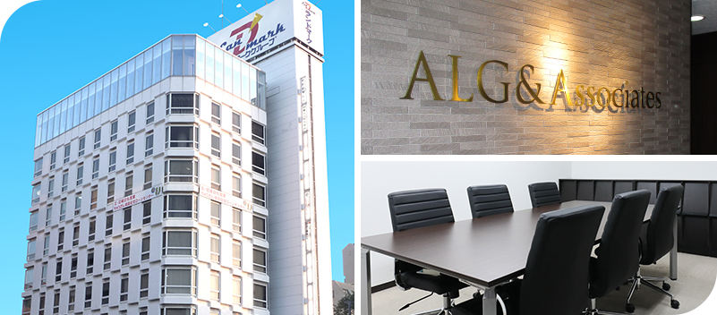 姫路法律事務所