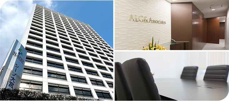 埼玉法律事務所