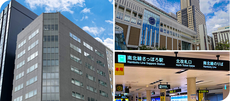 札幌法律事務所