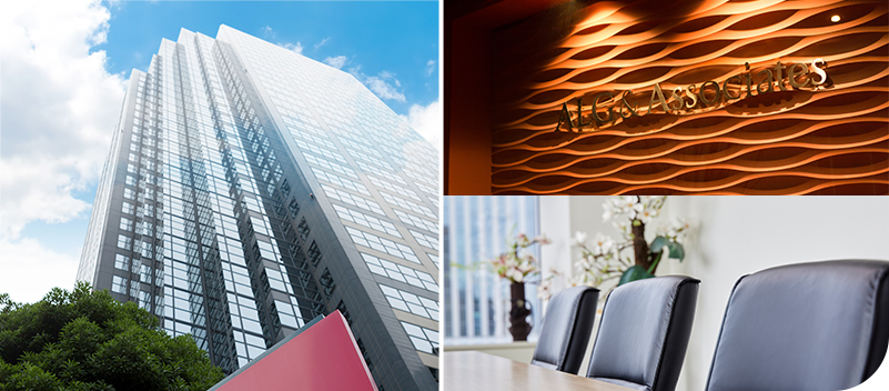 東京法律事務所