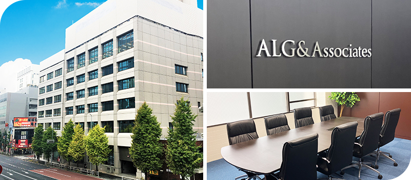 横浜法律事務所