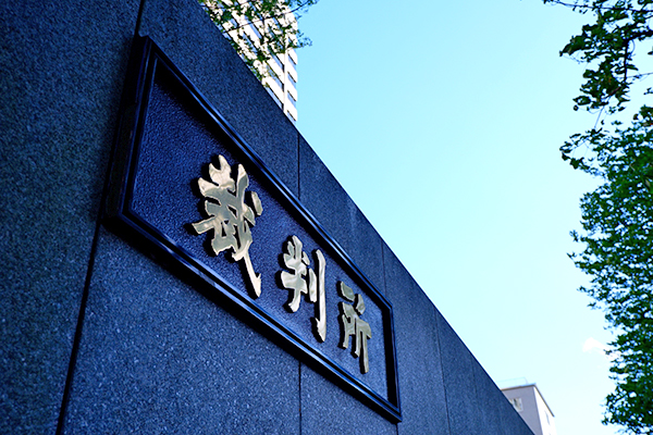 株式買取価格決定申立とは？手続きの流れや期限などをわかりやすく解説