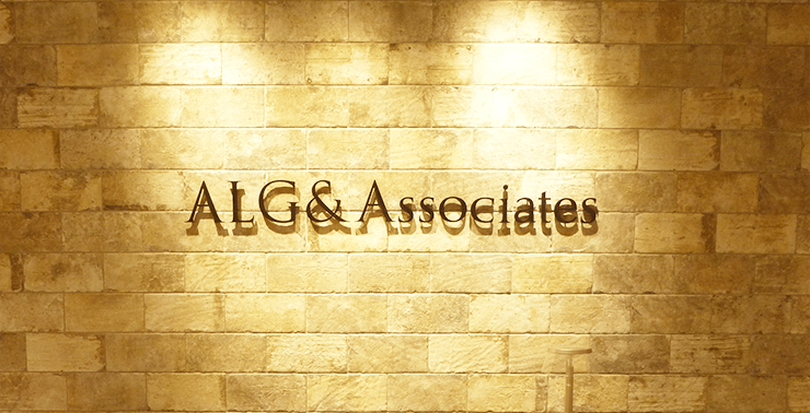 弁護士法人ALG&Associates 神戸法律事務所