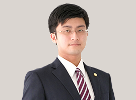 弁護士 浅井 峻也