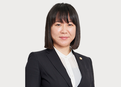 東京法律事務所 弁護士 町永 莉江子