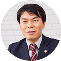回答者
