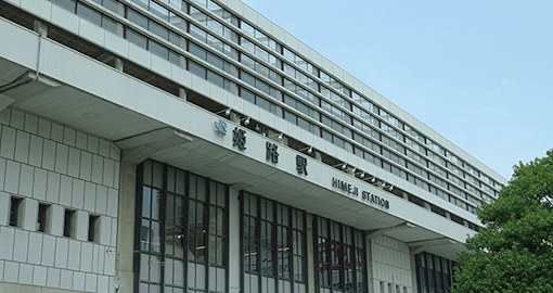 姫路駅