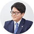 回答者