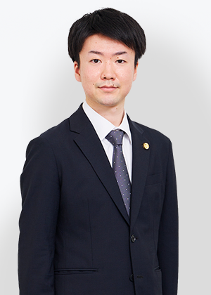 弁護士 西村 和紘