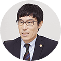 回答者