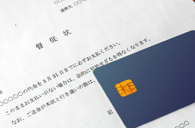 コラムイメージ