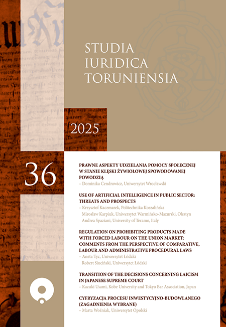 「STUDIA　IURIDICA　TORUNIENSIA」Vol.３６　Nо．１