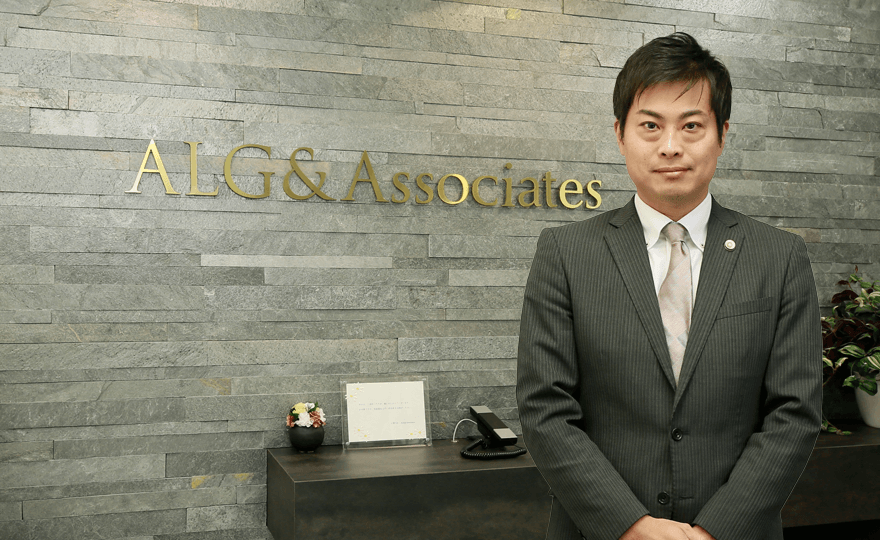 弁護士法人ALG&Associates 広島法律事務所