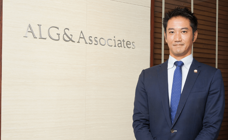 弁護士法人ALG&Associates 福岡法律事務所